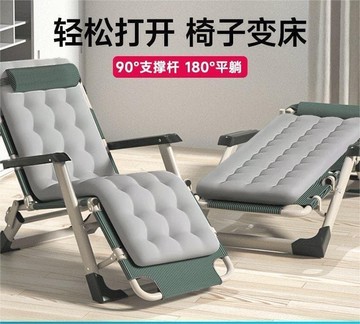 戶外躺椅 折疊午休椅子 靠背折疊椅 程仁便攜折疊床 家用辦公室午睡懶人椅 休閒椅 摺疊椅