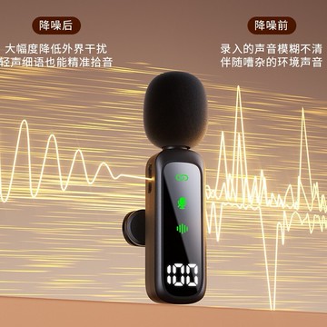 私模T20無線領夾麥克風直播降噪視頻拍攝迷你話筒充電倉數顯【宜家良品百貨】