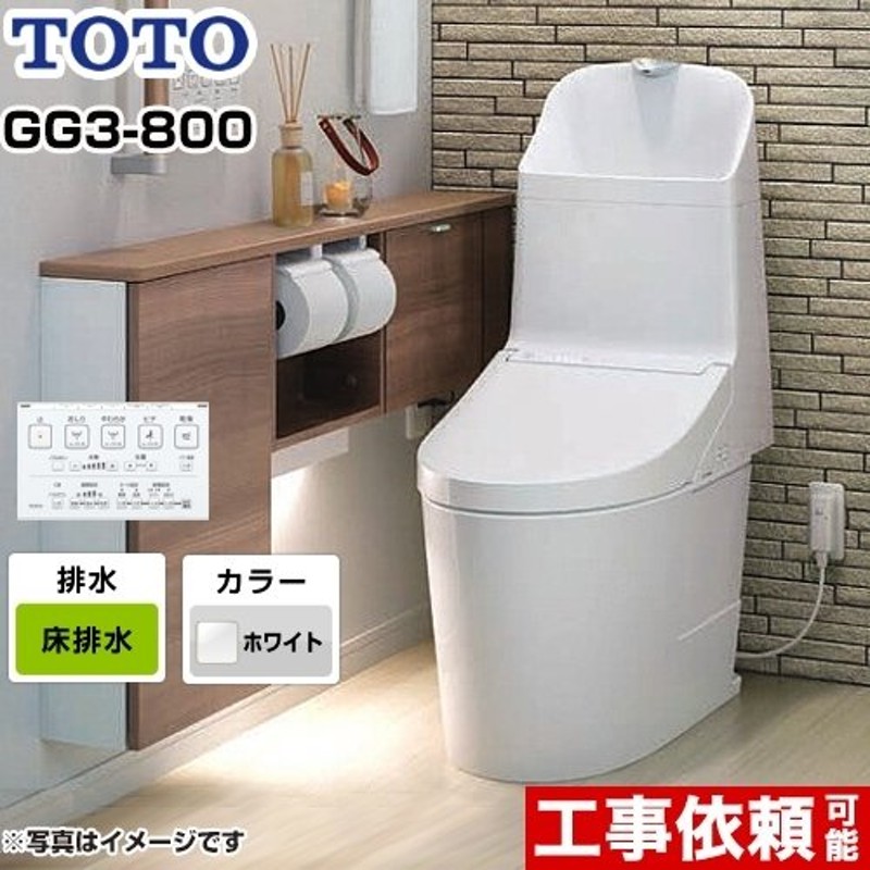 トイレ 排水心：200mm TOTO CS232B--SH232BA-SC1 ピュアレストQR 組み合わせ便器（ウォシュレット別売） - 2