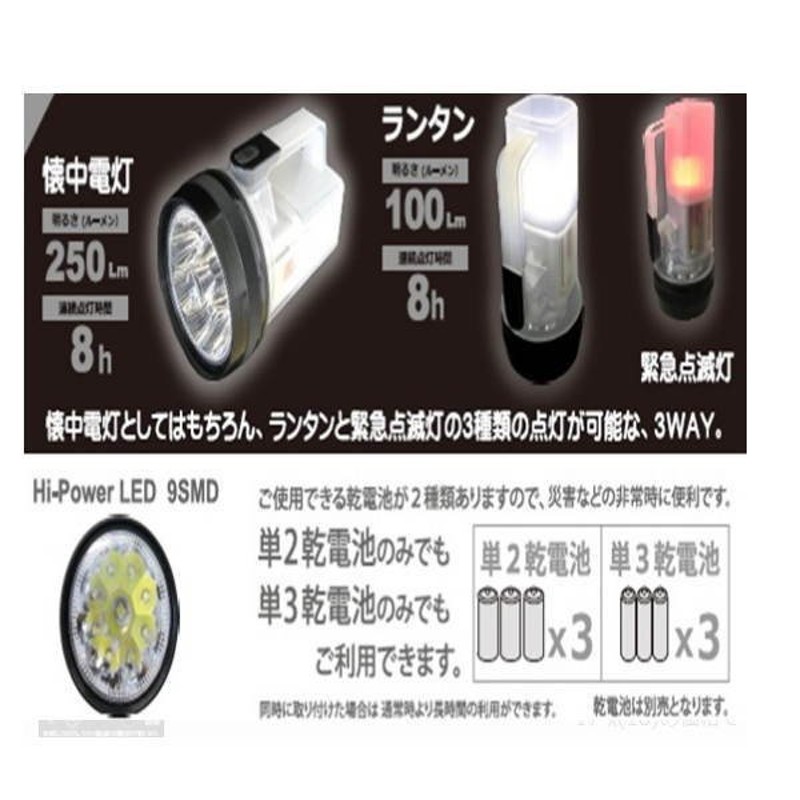 ナイトセーバー 3WAY LED強力ライト N-3KL 懐中電灯・ランタン LINEショッピング