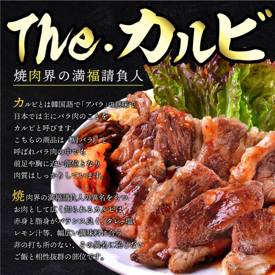 焼肉 牛肉 肉 黒毛和牛 カルビ 250g BBQ バーベキュー 食材