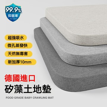 台灣出貨 珪藻土硬地墊 矽藻土地墊 浴室吸水地墊 腳踏墊 硅藻土地墊 珪藻土地墊硬式 衛生間地墊 防水防滑地墊 速乾地墊