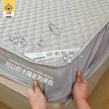 隔日到貨 防水保潔墊 30CM防水床包 保潔墊床包 床包式床罩 雙人保潔墊 防水床罩 單人保潔墊 防水隔尿墊 床墊保護套
