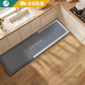 客製地墊+環保抑菌 北歐風廚房地墊 速乾抑菌 吸水防油 矽藻土軟地墊 腳踏墊 防滑地墊 廚房吸水墊 硅藻土地墊 防水墊