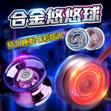 溜溜球 零基礎 入門 抗摔 耐用 yoyo球 多樣選擇 品質優異 新手 初學 基礎 花式 易操控 合金悠悠球