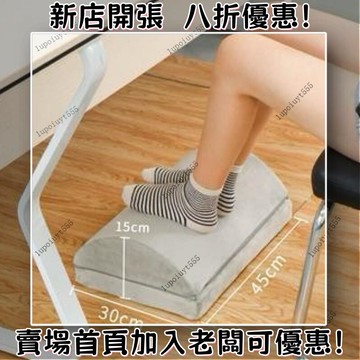熱賣 墊腳神器  腳凳 165度全吻合腳弓  腳踏凳 超舒服 孕婦擱腳踩踏板 歇腳 凳桌下 墊枕