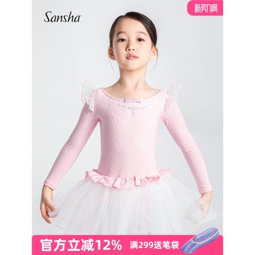 Sansha 三沙舞蹈服女 兒童芭蕾舞服表演TUTU裙秋冬長袖練功連體服