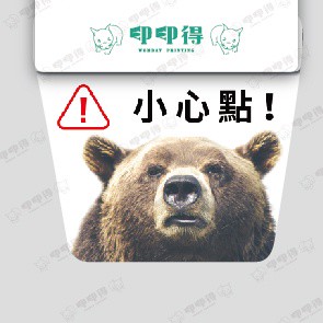 現有圖庫-寵物系列擋泥板-小板