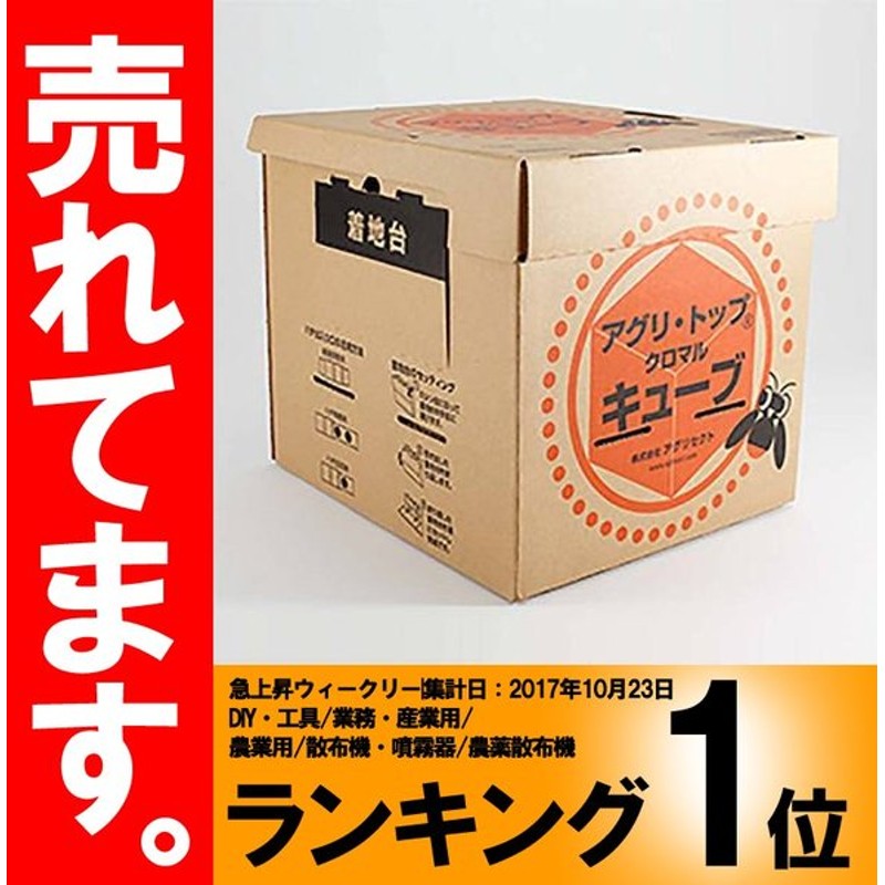 市場 北海道不可 巣箱セット 50頭以上 要着日指定 時間指定不可 ハチ 花粉 アグリ 蜜 受粉用蜂