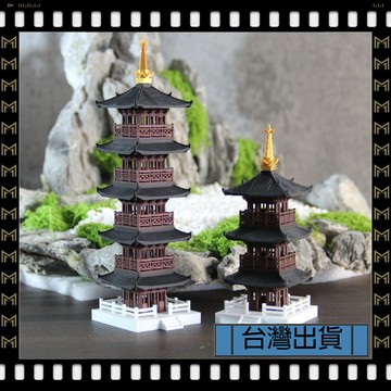 🔥臺灣出貨🔥可開發票✅【大同小藝】中式 高樓寶塔 水陸缸假山盆景 微景觀 裝飾品 家居擺件 水陸缸擺件
