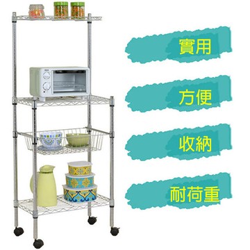 【莫菲思】諾爾-鍍鉻移動式微波爐置物架
