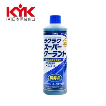 水箱精-水箱防鏽冷卻補充液(400ML藍)