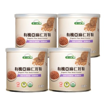 統一生機 有機亞麻仁籽粉(200g/罐)x4罐