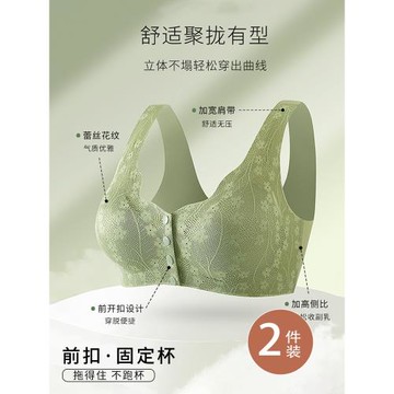 媽媽款上托聚攏中老年大碼內衣舒適無鋼圈前開扣無痕文胸夏季薄款