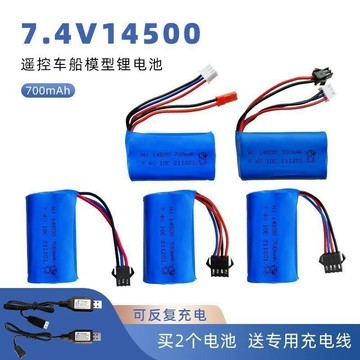 7.4V14500電 動 玩具遙控車攀爬越野車高速快艇船模型鋰 電  池18650