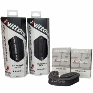 Vittoria Rubino Pro IV Graphene 2.0 Tire Set with Inner Tubes Includes Performance Road Bike Tires 700x23c Plus Stand