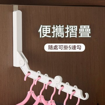 ✈新北發貨✨門後晾曬架 折疊曬衣架 室內曬衣架 門後衣架 旅行曬衣架 折疊衣架 衣架 旅行衣架 折疊 曬衣桿 曬衣架