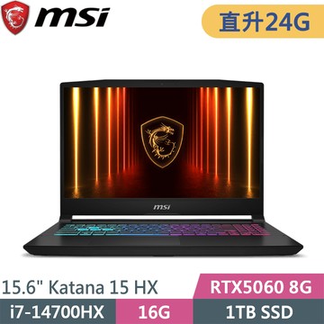 微星 Katana 15 HX B14WFK-884TW-SP1 黑(i7-14700HX/16G+8G/1TB SSD/RTX5060 8G/W11/15.6)特仕筆電