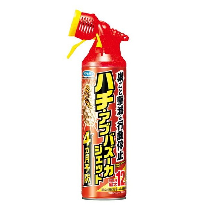 フマキラー ハチ アブ バズーカジェット 550ml 通販 LINEポイント最大GET | LINEショッピング