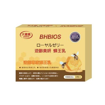 大健康 逆齡美妍蜂王乳-30顆入