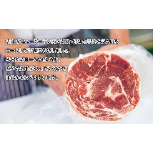ふるさと納税 北海道 新ひだか町 ＜ 2024年 1月発送＞ 北海道 ラム肉 味付け ジンギスカン 1kg (500g×2パック) ＜ 予約商品 ＞  ラム スライス 焼肉 羊肉 バ…