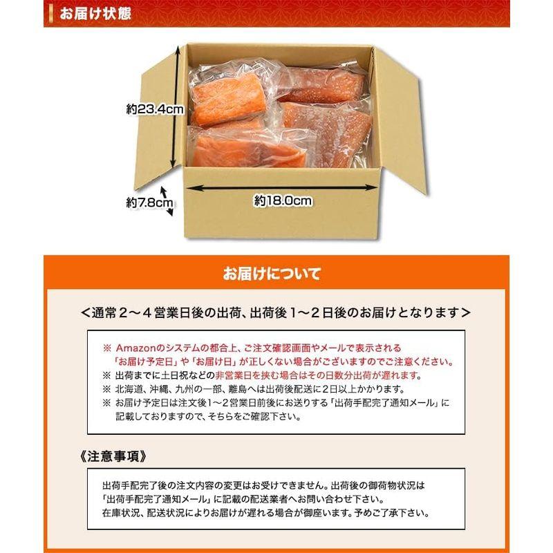 笑顔の食卓 匠｜刺身用 天然キングサーモン 約600g