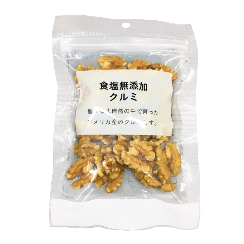 食塩無添加 クルミ 90g