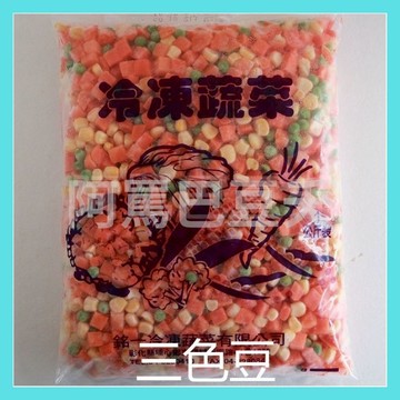 冷凍三色豆 約1000g±5%