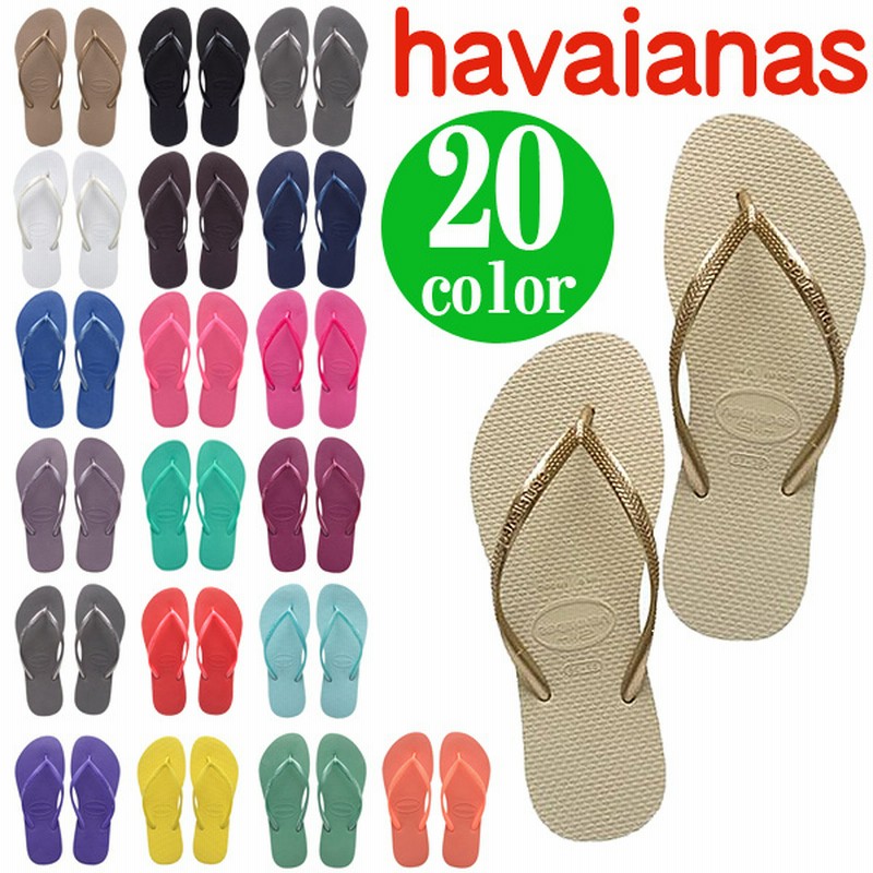 Havaianas ハワイアナス ビーチサンダル レディース Hav18 通販 Lineポイント最大get Lineショッピング