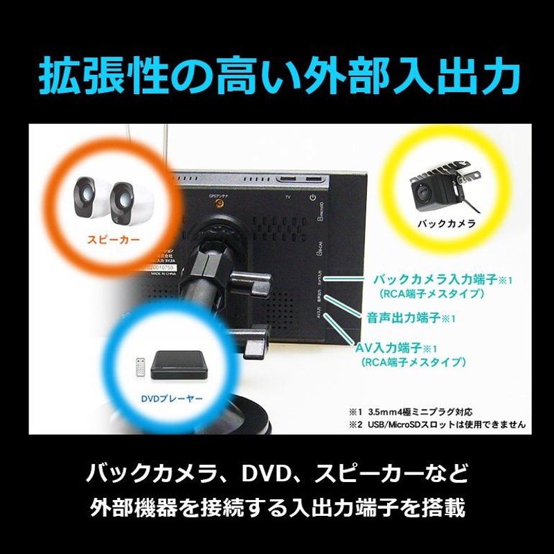 カーナビ ポータブルナビ フルセグ 7インチ 2023年ゼンリン地図