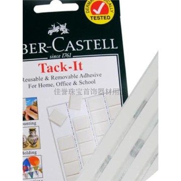 固定戒指耳釘手鐲首飾拍照黏土白色攝影無痕粘黏土珠寶拍攝橡皮泥