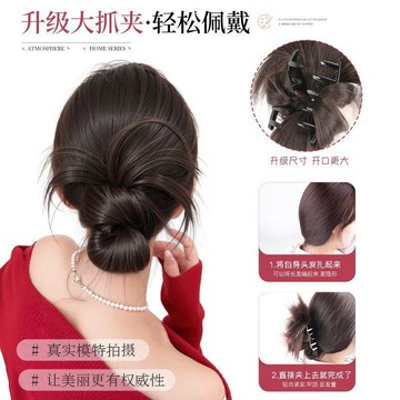 假髮丸子頭丸子頭假髮髮圈女慵懶感抓夾盤髮髻造型頭飾蓬鬆仿真後腦勺假髮包髮髮圈 包包頭 花苞頭 髮包頭 丸子頭假髮包 假髮