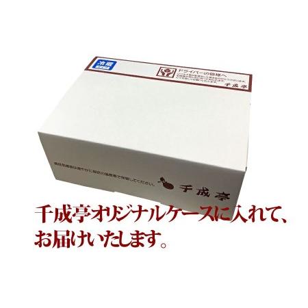 ふるさと納税 マイスターベルク OD-50　オードブル8点セット 滋賀県彦根市