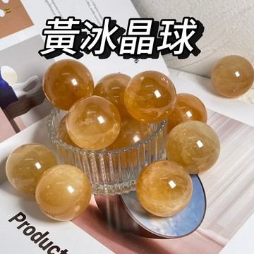 天然黃冰晶球 黃冰洲球 ✅貴金黃等級 貨量充足💖 黃冰洲黃水晶 黃水晶球 黃冰晶 冰晶球 水晶球