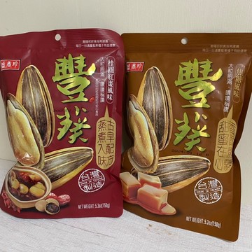 豐葵香瓜子（桂圓紅棗、焦糖風味）