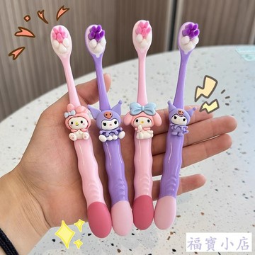 嚴選好物🌈三麗鷗庫洛米兒童牙刷6到12歲寶寶軟毛女孩男孩美樂蒂牙刷兒童