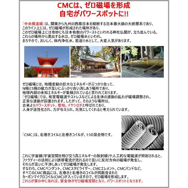 CMC 電磁波防止ペンダント Cタイプ 500mg充填 5G 電磁波対策 電磁波ストレス 電磁波カット | LINEブランドカタログ