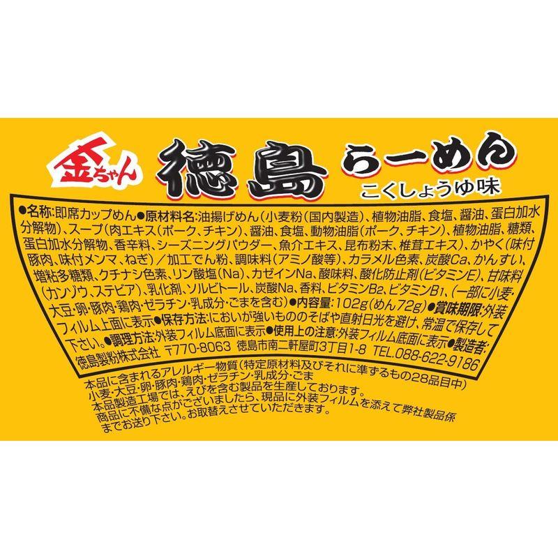 徳島製粉 金ちゃん 徳島ラーメンカップ 102g×12個