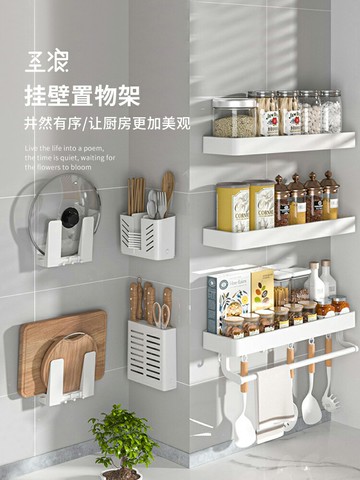 廚房壁掛置物架掛鉤多功能調味架筷子簍刀架家用廚房鍋蓋收納神器