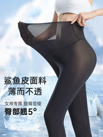 面膜鯊魚褲夏季薄款女外穿啞光超薄瑜伽褲高腰大碼冰絲芭比打底褲鑫弘-素時衣櫥