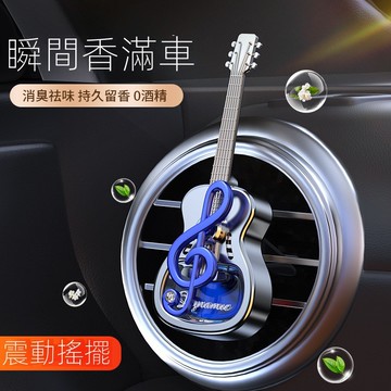 汽車用品車載出風口擺件香水香薰精油裝飾品持久香氛出風口夾除异味車用香車用香氛汽車香氛車香水汽車香水車用香薰