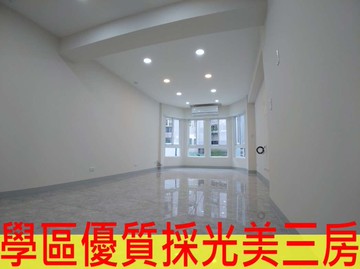 新裝立即入住管理代收電梯三房｜台北市北投區中山北路七段