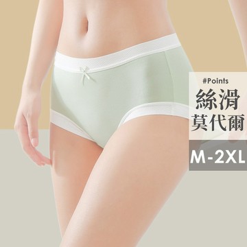 夏季透氣 絲滑莫代爾 透氣內褲 中腰M~2XL 有大尺碼 B6132 台灣現貨 無痕輕薄 女生內褲 透氣內褲 流行內褲