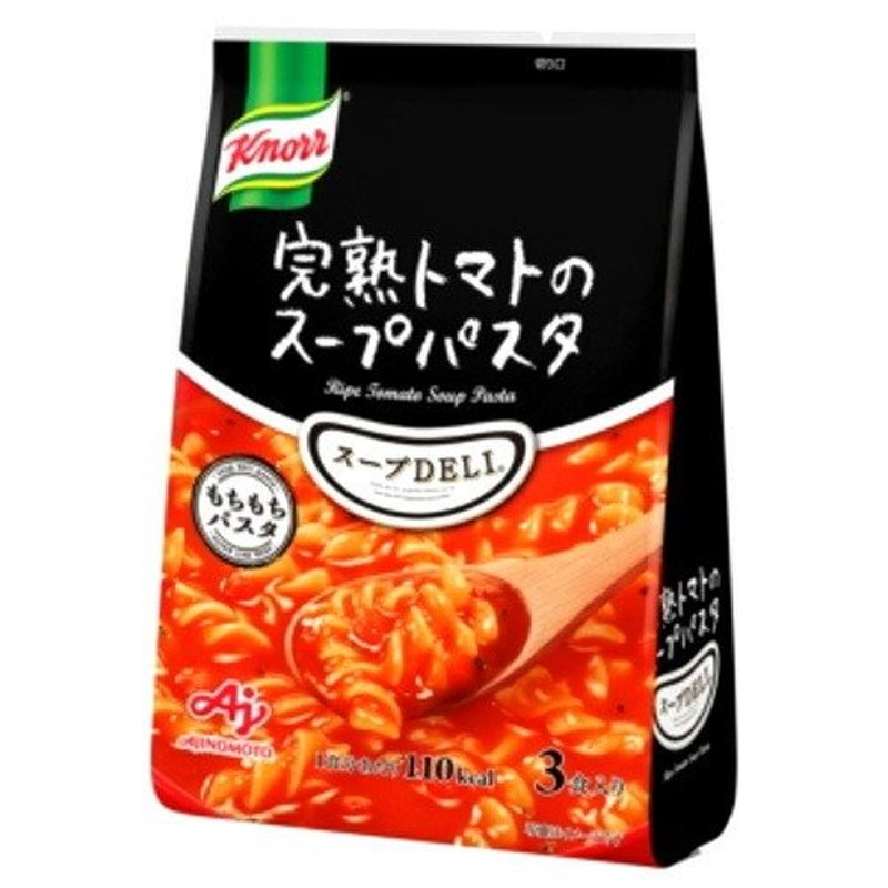 味の素 クノール スープDELI 完熟トマトのスープパスタ 28.9g x 3食入