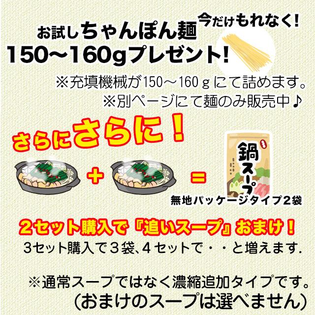 もつ鍋 セット 送料無料 4人前  選べる3種類のスープ 味噌 白味噌 醤油鍋 キムチ鍋 豆乳鍋 paypay Tポイント消化