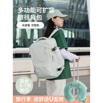 (免運)旅行背包女大容量電腦書包輕便短途出差行李袋可登機可擴容雙肩包