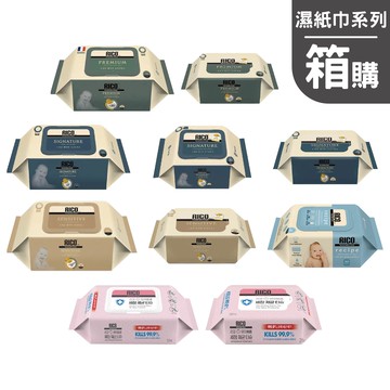 韓國RICO baby 濕紙巾系列｜金盞花厚款濕紙巾/抗菌濕紙巾/嬰兒口手濕紙巾｜多款可選【箱購】【悅兒園婦幼生活館】