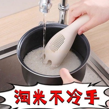 12H多功能淘米器 淘米勺神器洗米小工具瀝水器 不傷手漏米洗米器飯勺
