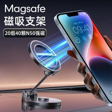 新款字母e磁吸車載手機支架適用magsafe車內儀表臺導航鋅合金