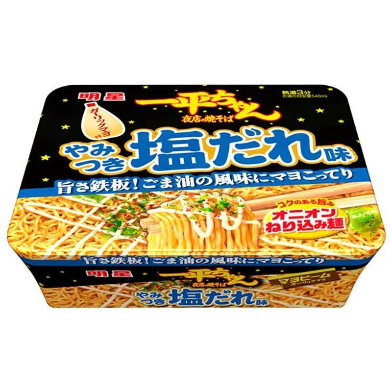 明星食品 一平ちゃん夜店の焼そば やみつき塩だれ味 130g×12個入